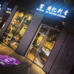 -周忆刺青原创设计定制