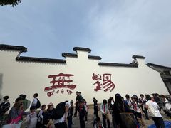 -栗酥饼(南长街店)
