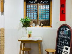 -阿木舂记·特色小吃(平江路店)