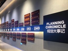 -广州市城市规划展览中心