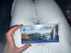 -洛阳白云山景区