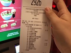账单-麦当劳(新王府井店)