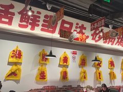 -恭喜上堓砂锅焗·海鲜大排档(闵行龙湖店)