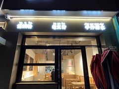 -壹海城ONE MALL