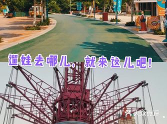 遛娃去哪儿，快来这里玩儿吧！