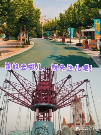 遛娃去哪儿，快来这里玩儿吧！