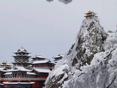 -老君山风景名胜区