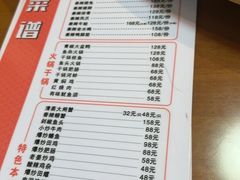 -小家庭(万象店)