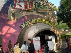 -自贡恐龙博物馆