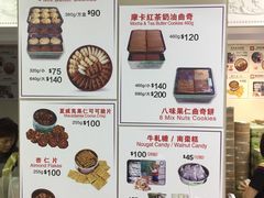 菜单-珍妮曲奇聪明小熊(尖沙咀店)