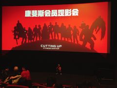 -万达影城(汉街万达广场IMAX店)