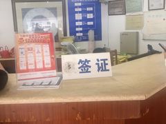 -上海普陀区机动车检测站第十一机动车安全检测站