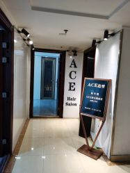 -ACE造型