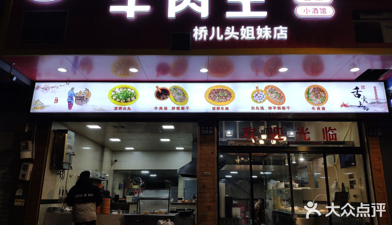 更有甚者部分商家因为了满足群众美好生活需要