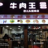 更有甚者部分商家因为了满足群众美好生活需要