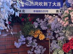 -大连美术馆