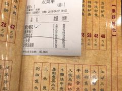 -陈记菜馆·非遗淮扬菜(东关街教场店)