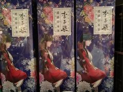 -blt精品超市(KKMALL京基店)