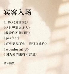 点击看大图 -Doris一站式游轮婚礼船东直营店(外滩店)
