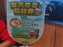 -七欣天香辣蟹火锅(南京建宁路大观天地店)