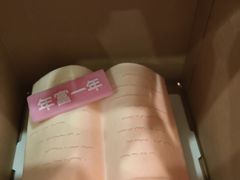 -星巴克(北京石景山万达广场店)