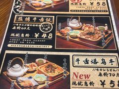 -大鲜生·亚洲菜融合小食堂