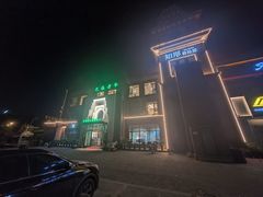 -巴依老爷新疆餐厅