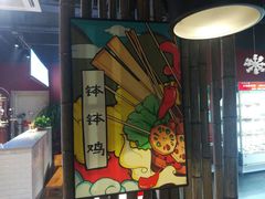 -牛華八婆火锅串串(南中环店)