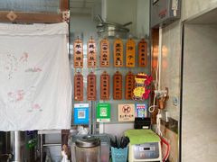 自助取餐区-白老大羊杂碎稍麦