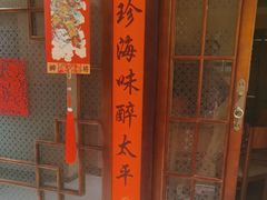 -西贝(六里桥旗舰店)