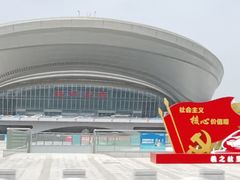 -临沂北站