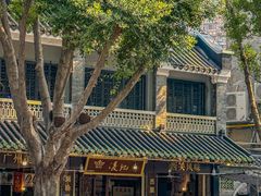 -凌记(泮塘路店)