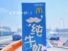 -麦当劳(花桥得来速店)
