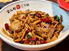 -富正毅三下锅连锁(三店)