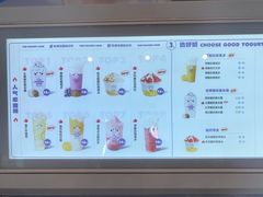 -一只酸奶牛(春熙路店)