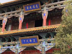 -土楼观-北禅寺