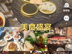 -康莱德酒店·美庭自助餐厅