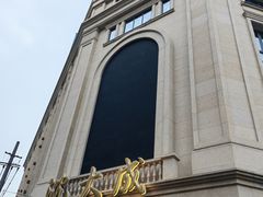 -沈大成(南京东路店)