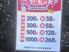 -嘉和一品粥(马家堡店)