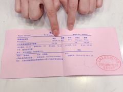 -永信齿科·永典口腔门诊部(浦东店)