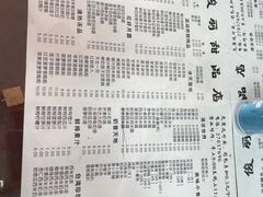 -俊丽双皮奶甜品店