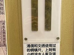-静园(和平区)