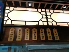 -雲栖斜街炸酱面馆