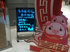 -唐山香格里拉大酒店·香啡阁(长虹西道店)