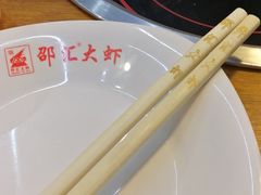 -邵汇大虾(泉园一路店)