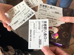 -关西国际机场直营免税店