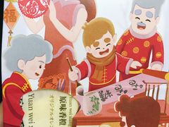 -爸爸糖手工吐司(苏州环球188店)