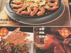 -顺轩海鲜火锅酒家