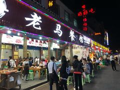 门面-老马餐馆