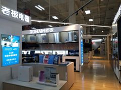 -百安居装修建材卖场(泰然店)